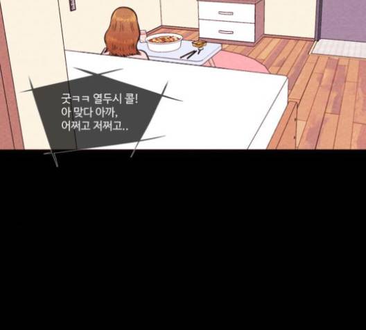 자판귀 129화 5