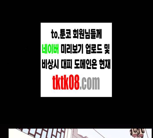 자판귀 129화 6