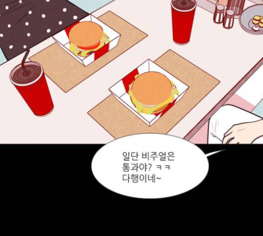 자판귀 129화 8