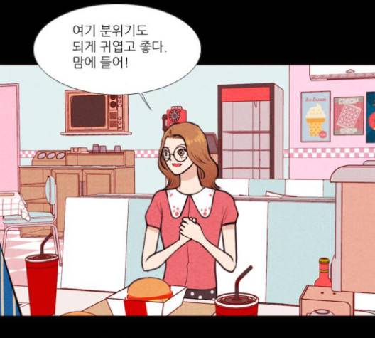 자판귀 129화 9