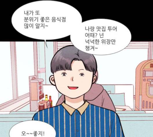 자판귀 129화 10