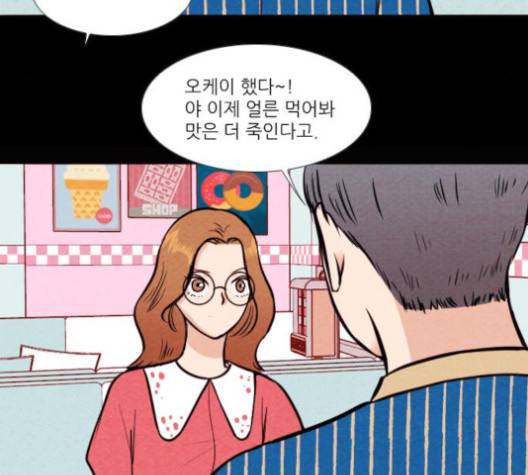 자판귀 129화 11