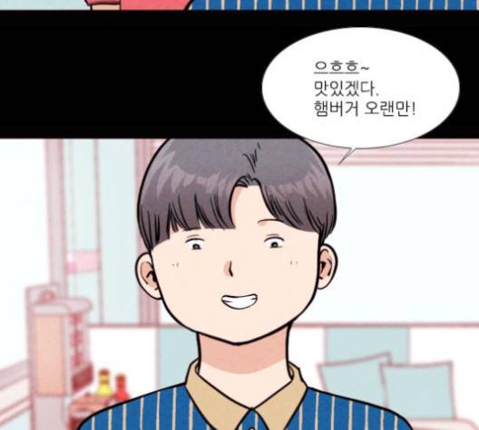 자판귀 129화 12