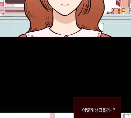 자판귀 129화 14