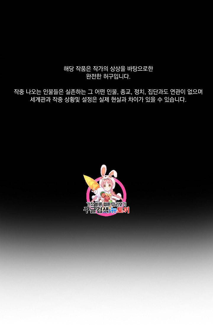 트리거 48화 1