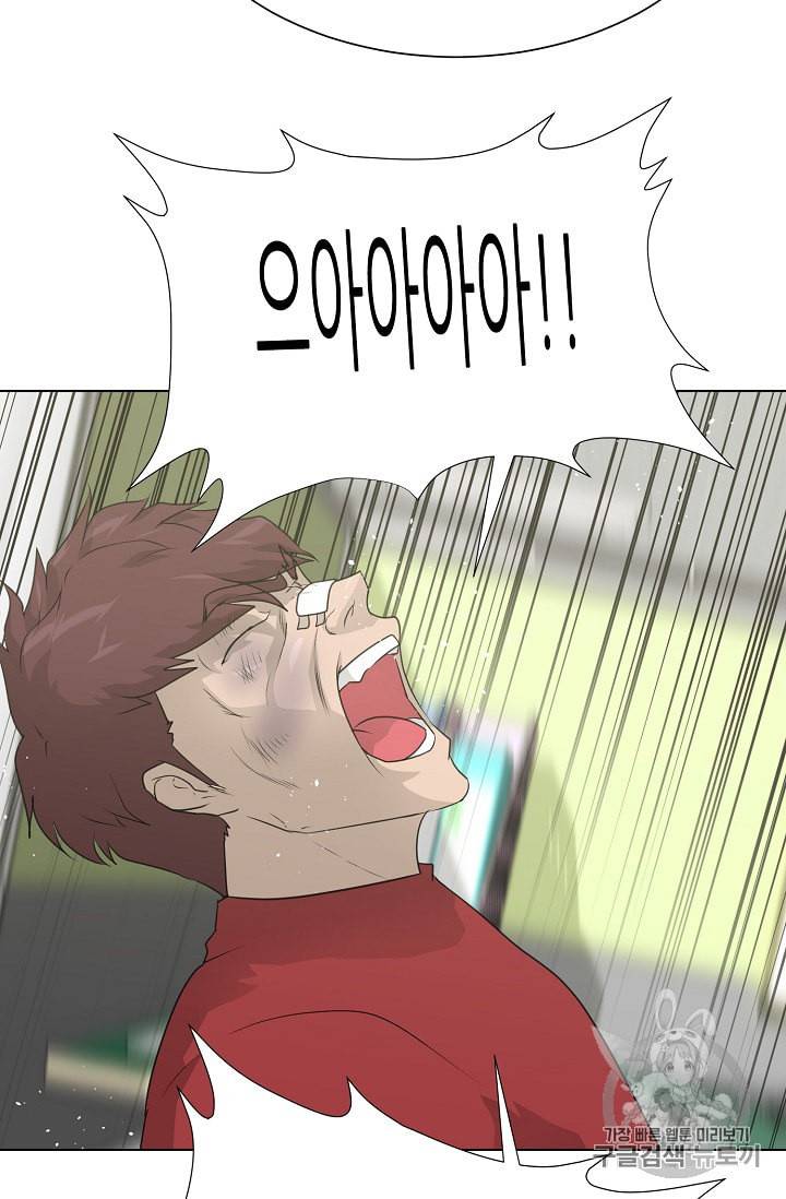 트리거 48화 22