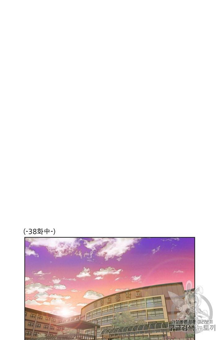 트리거 48화 32