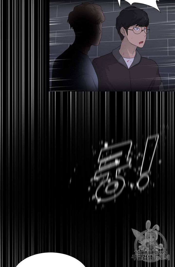 트리거 48화 113