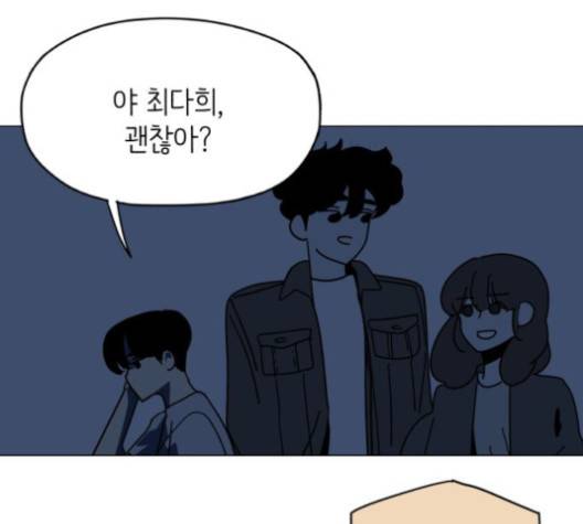 스몰 16화 1