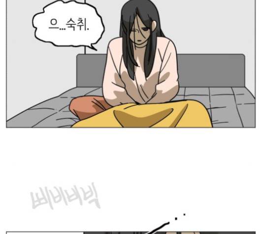 스몰 16화 22