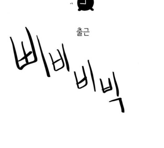스몰 16화 26
