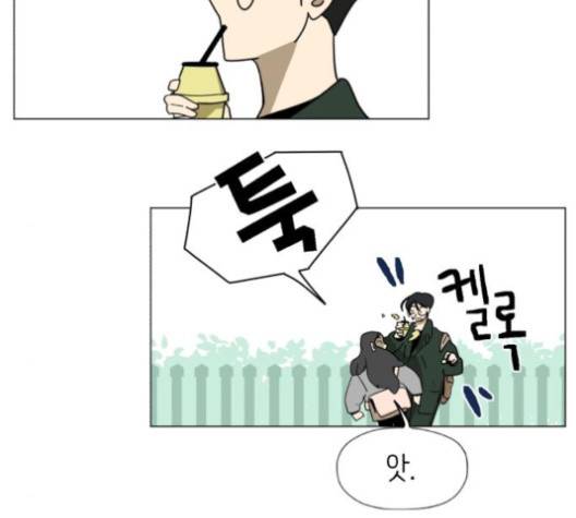 스몰 16화 28