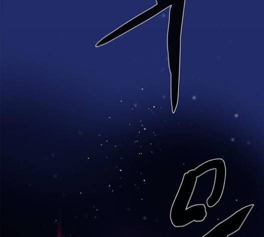 레사 시즌3 114화 2
