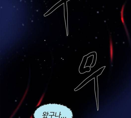 레사 시즌3 114화 5