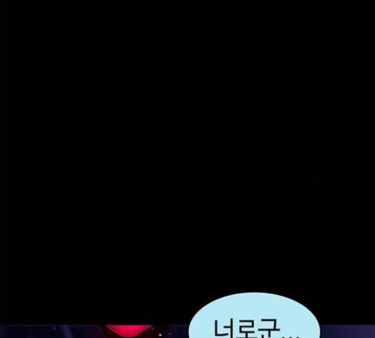 레사 시즌3 114화 11
