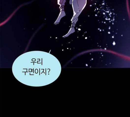 레사 시즌3 114화 13