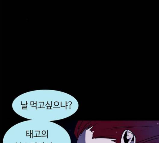 레사 시즌3 114화 14