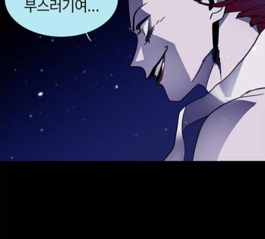 레사 시즌3 114화 15
