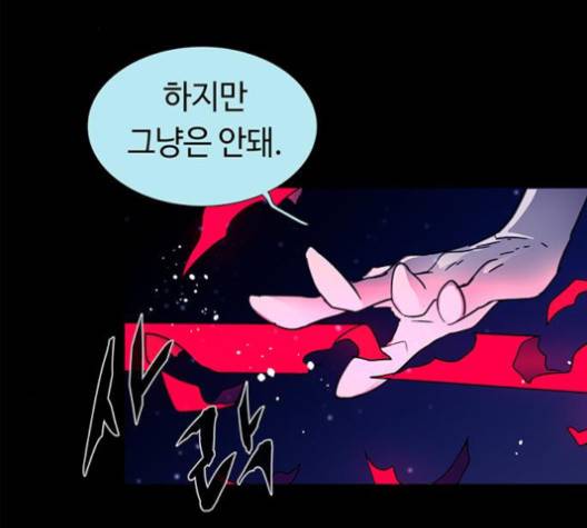 레사 시즌3 114화 18