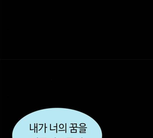 레사 시즌3 114화 19