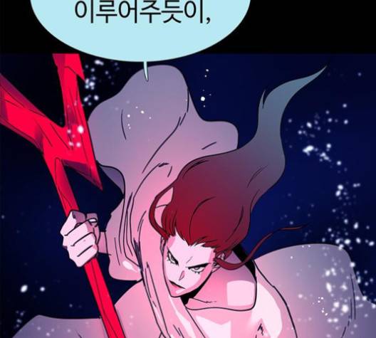 레사 시즌3 114화 20
