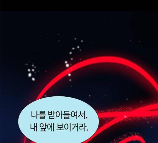 레사 시즌3 114화 23
