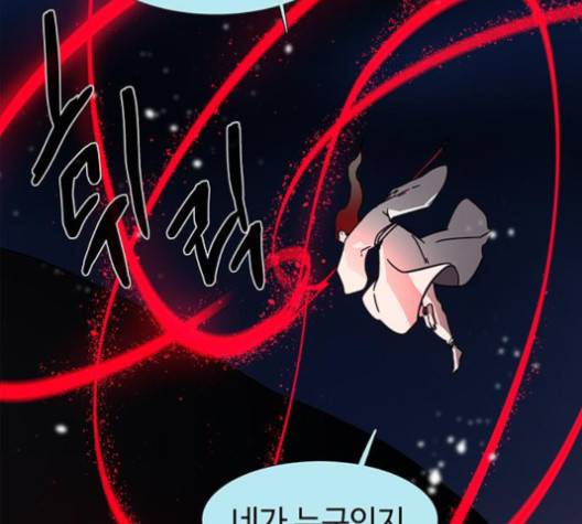 레사 시즌3 114화 24
