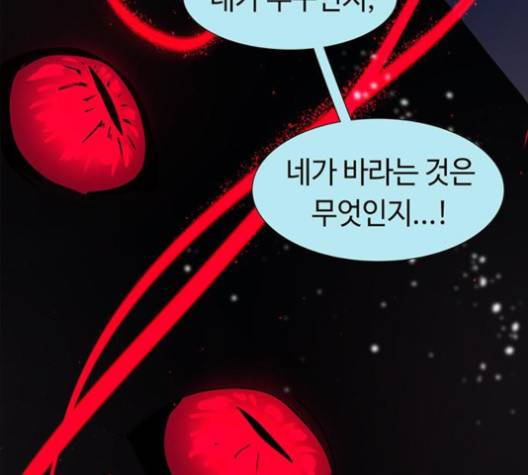 레사 시즌3 114화 25