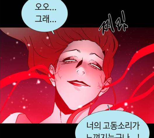 레사 시즌3 114화 30