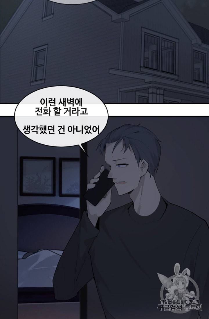 마검왕 226화 4