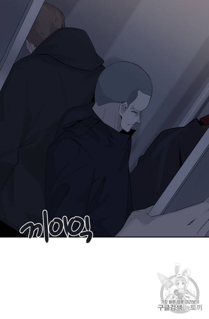 마검왕 226화 18