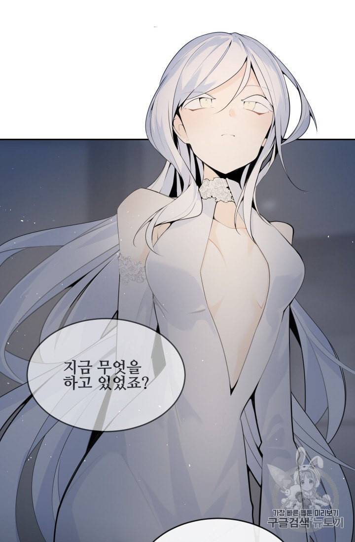마검왕 226화 20