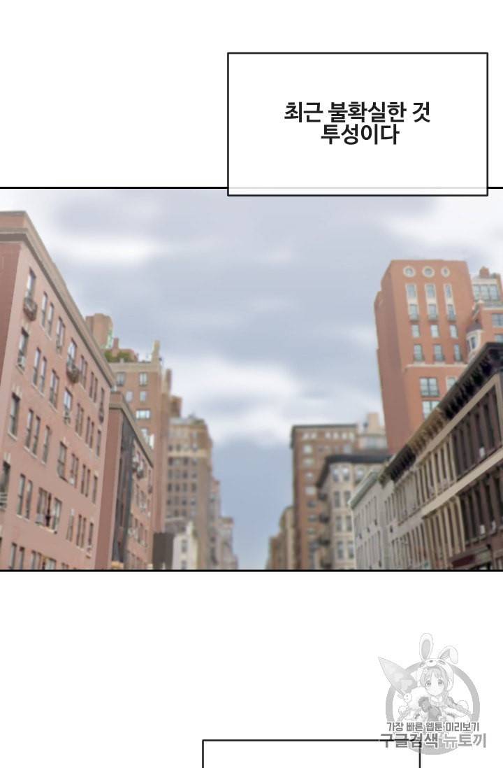 마검왕 226화 27