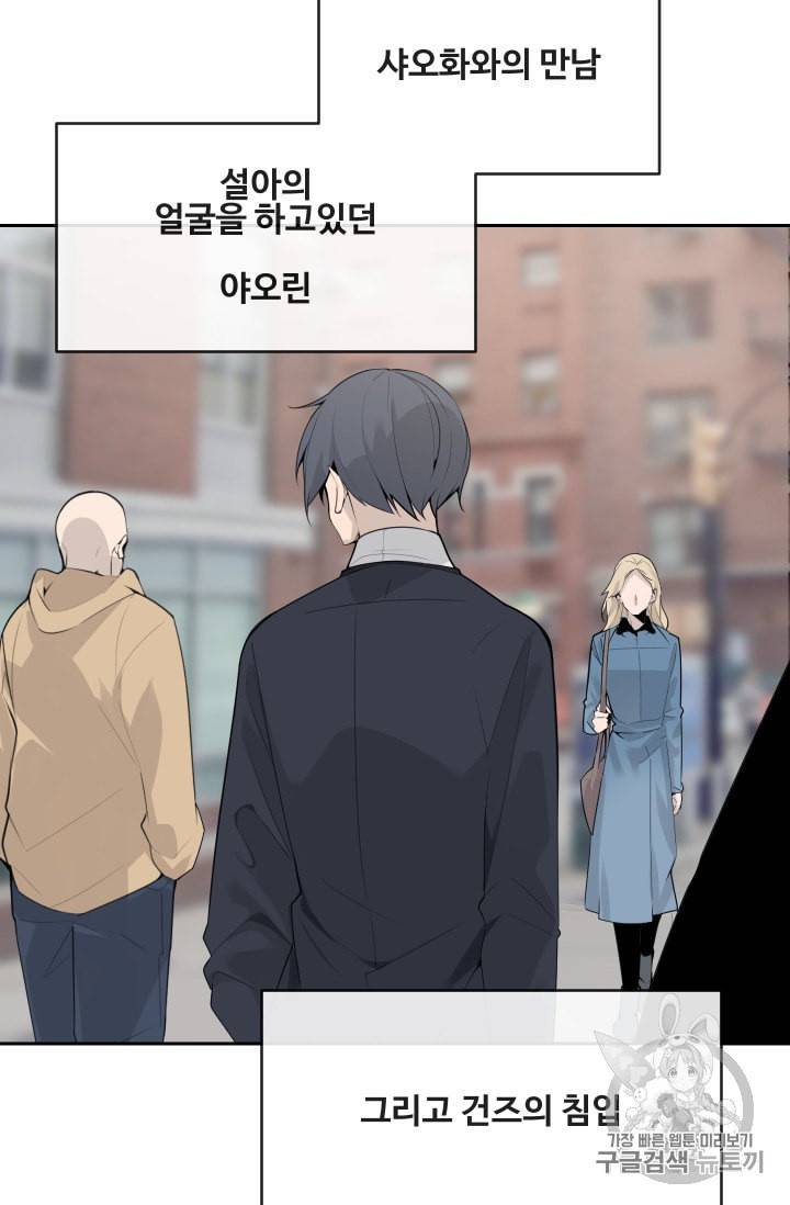 마검왕 226화 28