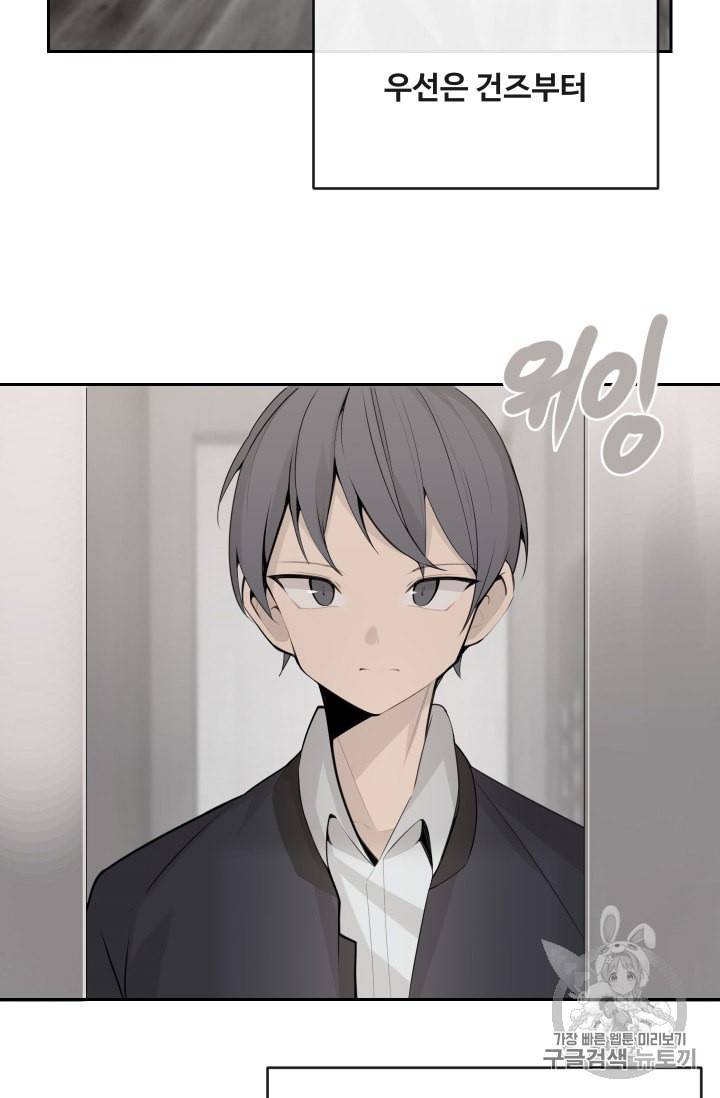 마검왕 226화 40