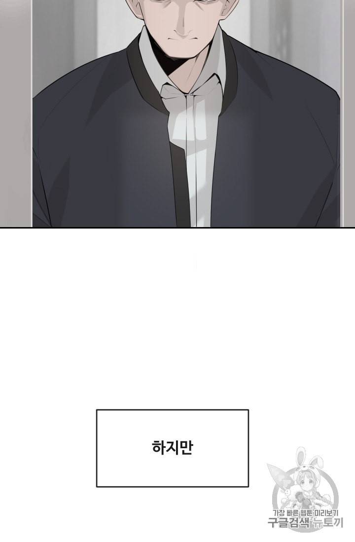 마검왕 226화 42