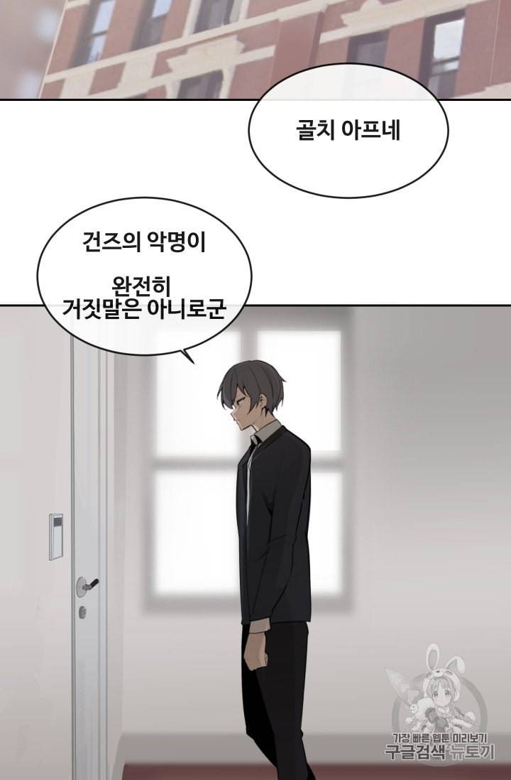 마검왕 226화 47