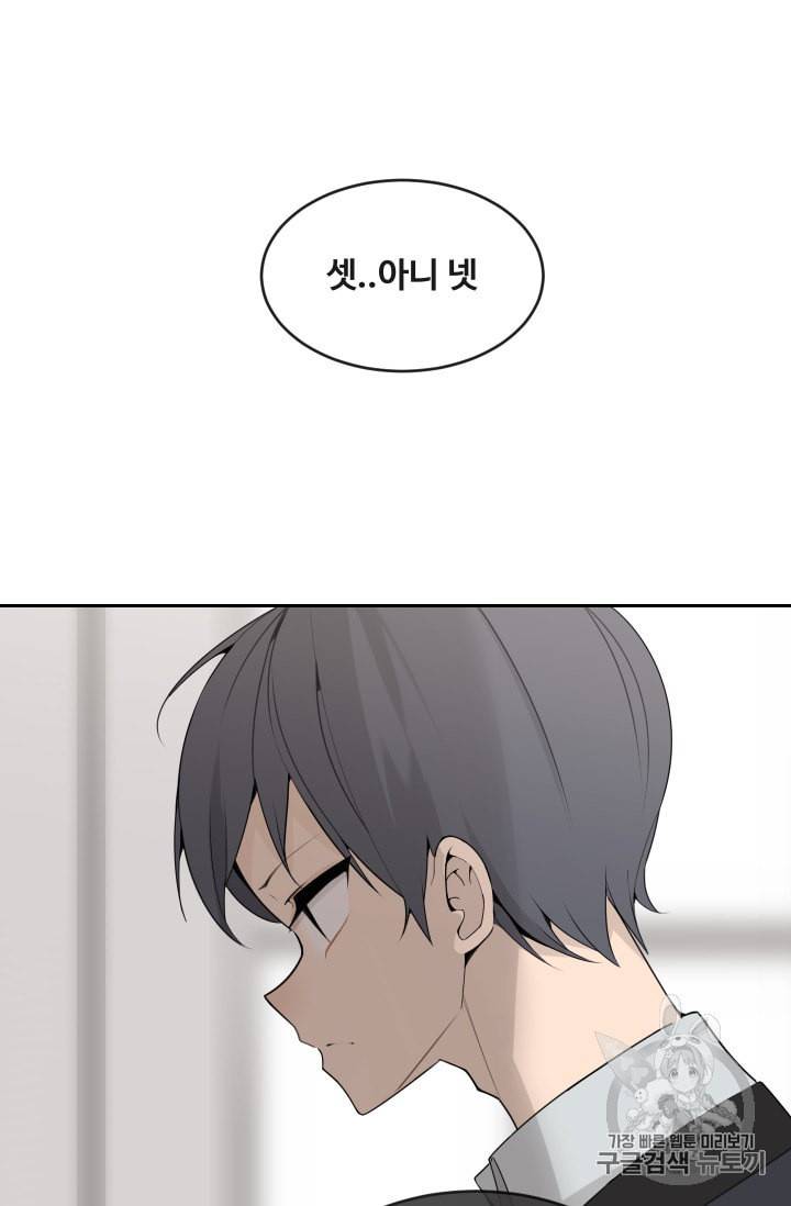 마검왕 226화 49