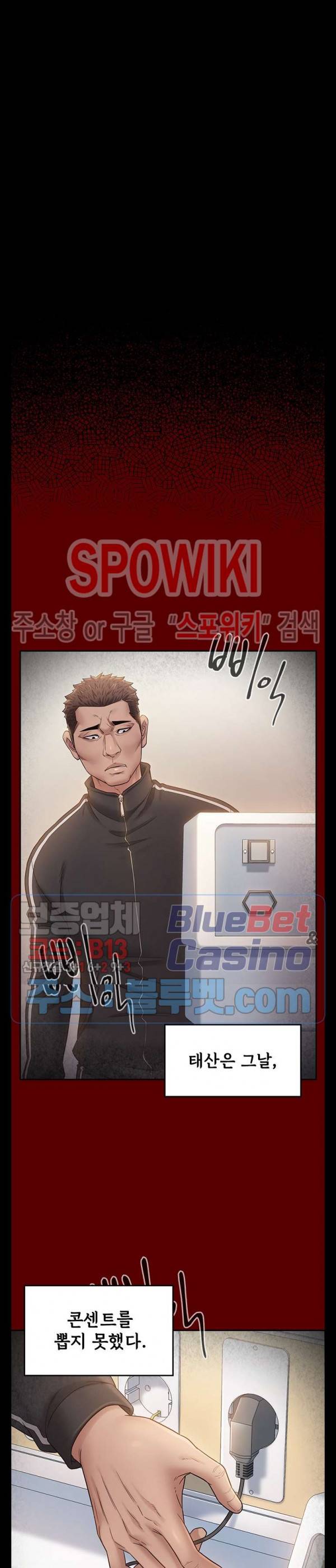 도화 35화 6
