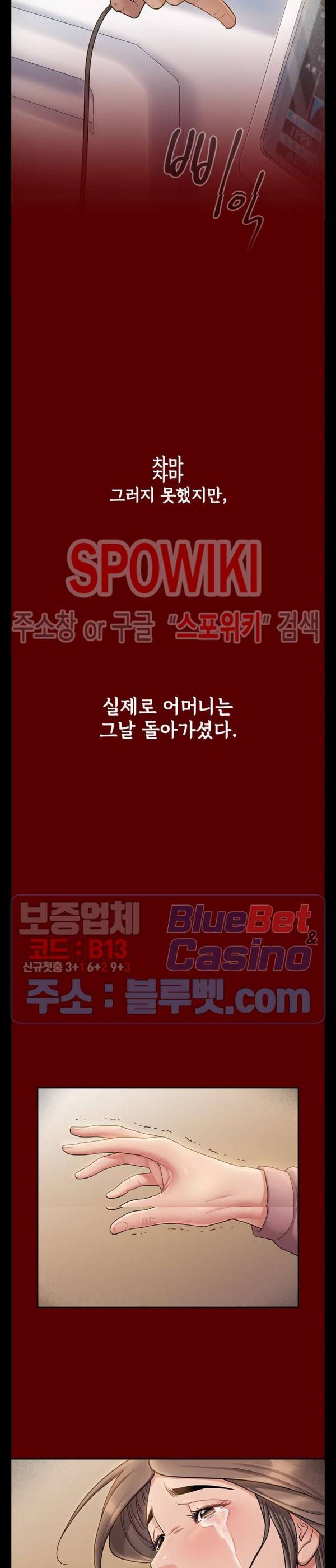 도화 35화 7