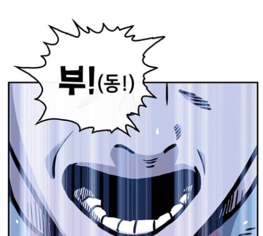 만물의 영장 61화 14