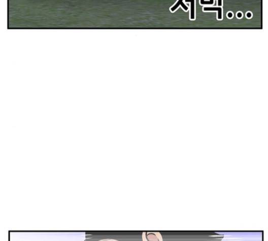 만물의 영장 61화 47