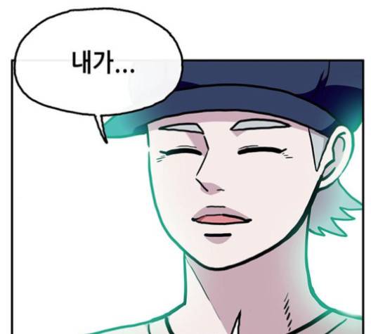 만물의 영장 61화 64