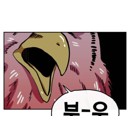 만물의 영장 61화 75