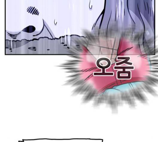 만물의 영장 61화 109