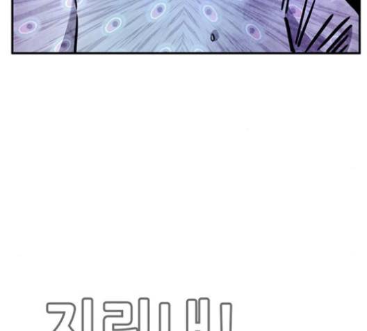 만물의 영장 61화 155
