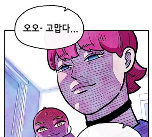 만물의 영장 61화 173