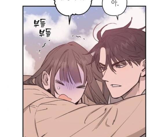 온새미로 20화 9