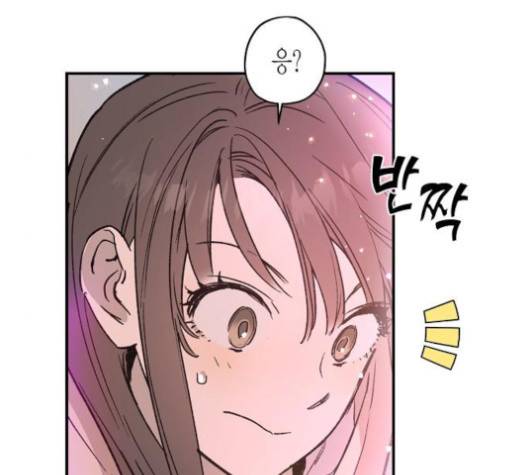 온새미로 20화 11