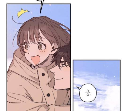온새미로 20화 18